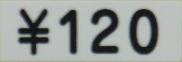 コストシール(裏銀)H10mm×W30