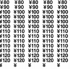 コストシール¥80〜¥120