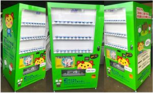 自販機ラッピング事例